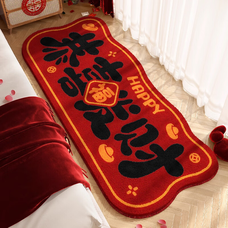 KAYE加厚卧室床边毯新中式客厅书房茶几地毯阳台飘窗垫子长条床边地毯 FYR-K禧乐-01 50X140cm