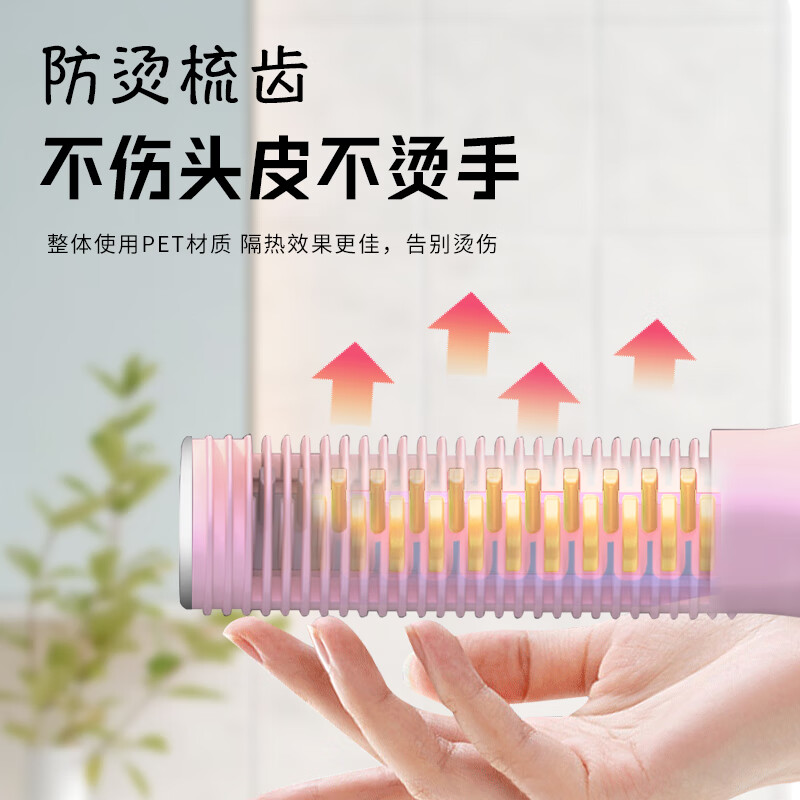 由魅无线直发梳直卷两用卷发棒直板夹内扣造型梳子速热防烫负离子护发不伤发宿舍便携充电式母亲节礼物 尊享款