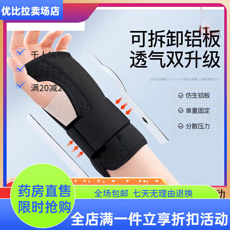 通用腕管综合征护腕 固定器支具腱鞘炎tfcc护腕管综合征损扭伤腕关节  绑带防护右手五代升级灰 餸