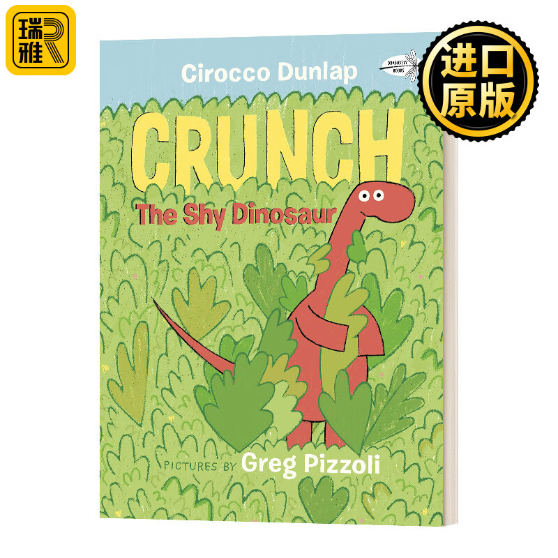 进口原版 crunch the shy dinosaur 害羞的恐龙 儿童 英语绘本 英文版