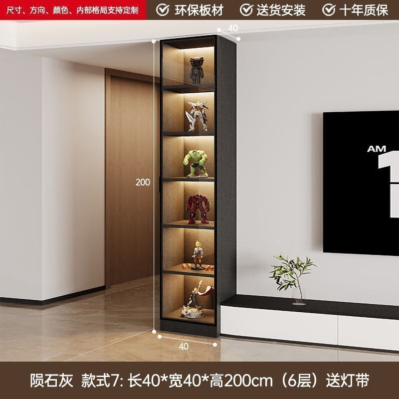 杰梵希實(shí)木電視柜側(cè)邊柜酒柜立柜玻璃門定制客廳儲(chǔ)物展示柜餐邊柜柜 6層灰色+燈40*40*220