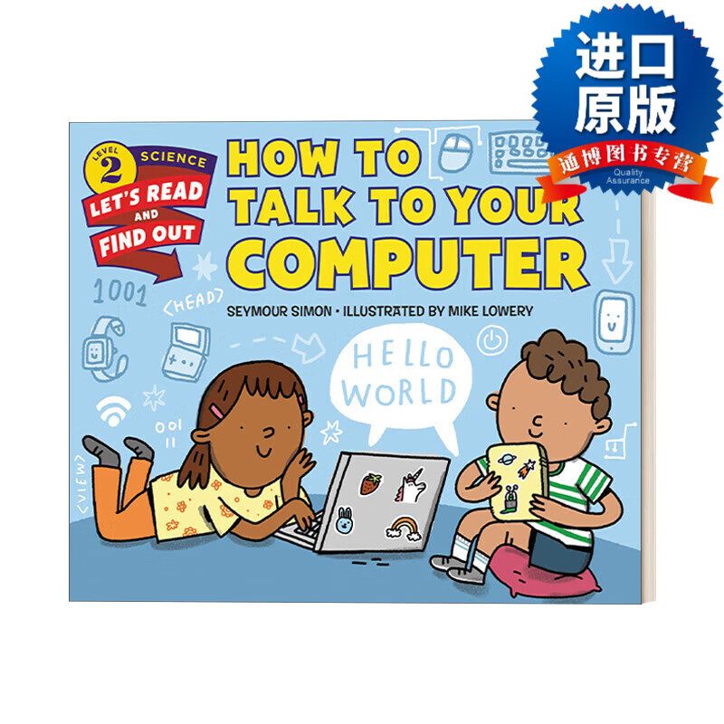 英文版 lets read and find out 2: how to talk to your computer