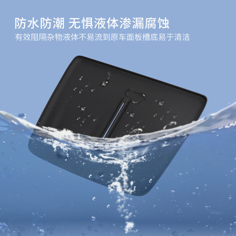 适用深蓝S05中控无线充硅胶防滑垫车载保护汽车用品专用改装配件 深蓝S05无线充硅胶防滑垫