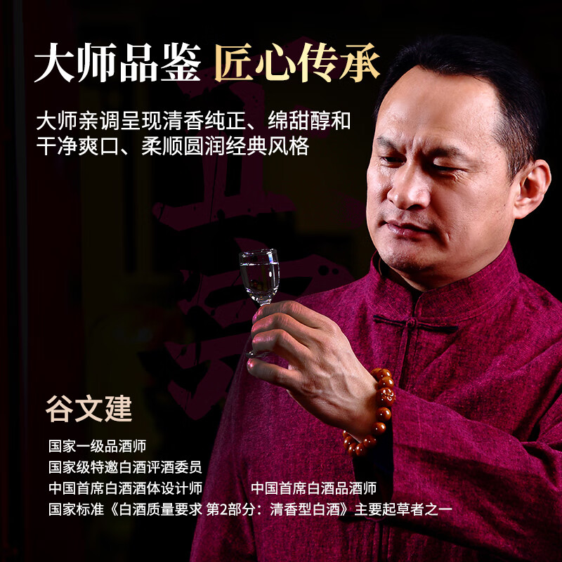 京祥龙 42度国标特级清香型白酒500ml 纯粮食酒年货节送礼宴请酒水整箱 42度 500mL 2瓶 礼盒装