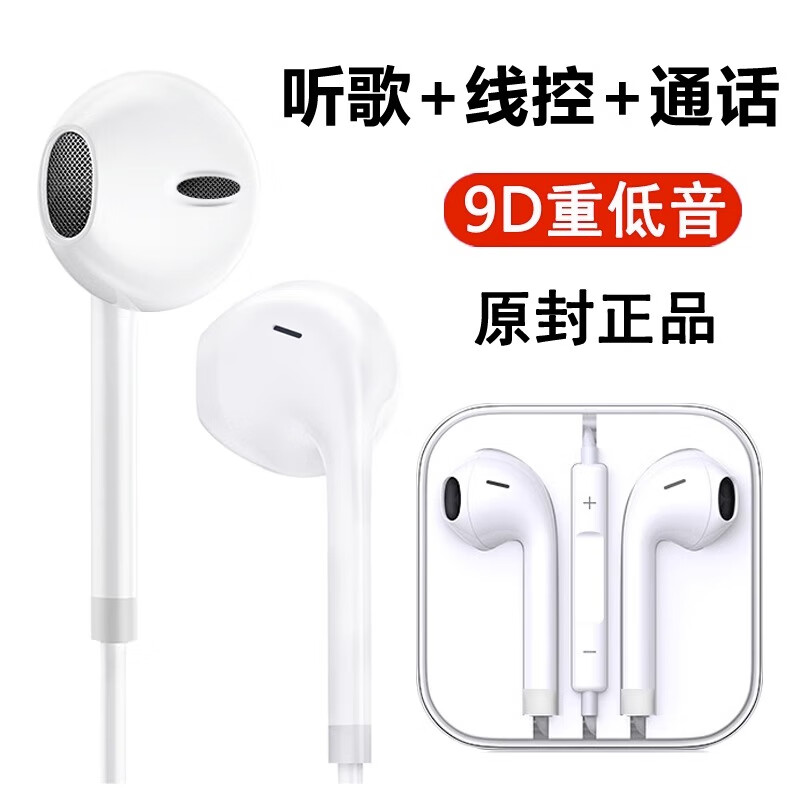 适用vivox27耳机有线原装vivox27pro原配入耳式有线耳机带麦高清 x27