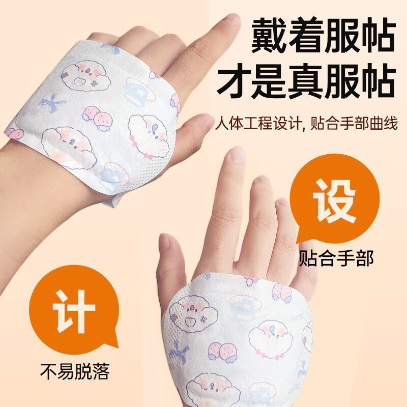 清洁JTT 10袋/20片装 主图款式随机(暖手贴)