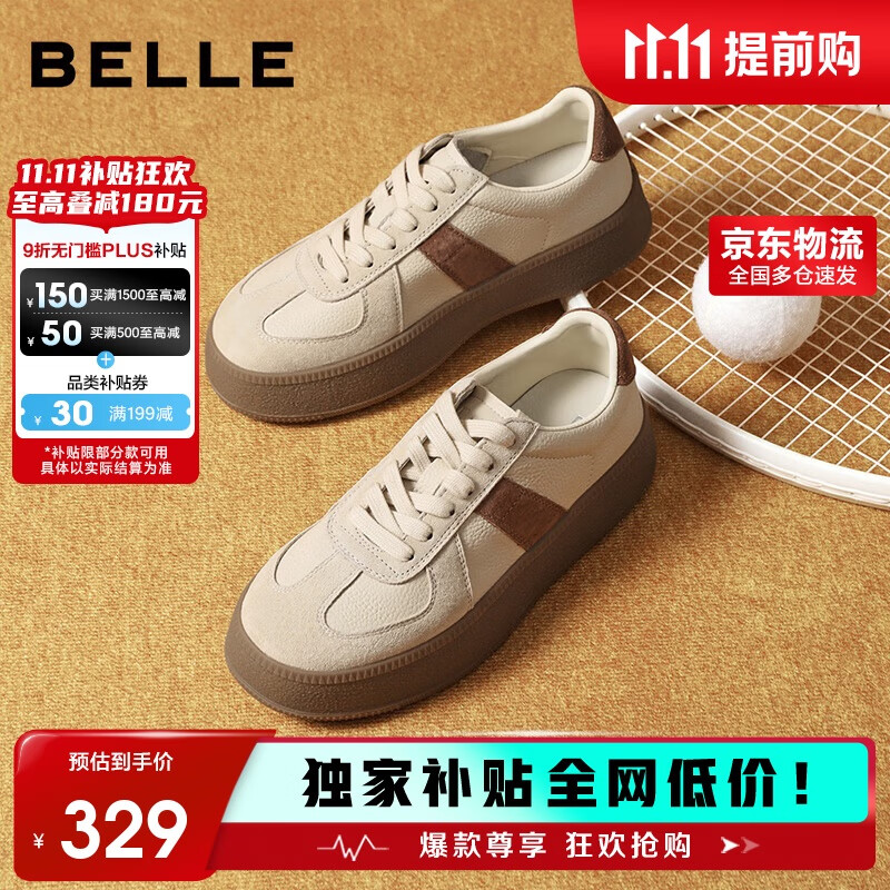百丽复古德训鞋女2025新款拼色休闲鞋JD002CM5 棕色 35