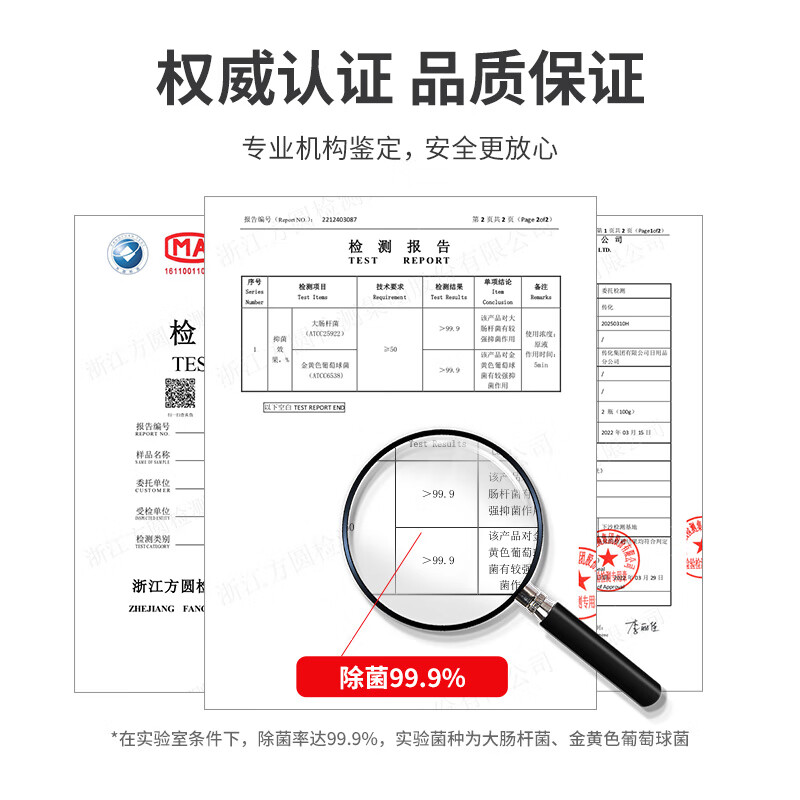 传化厨房油污净 家用500g*2瓶装强力去除油污厨房清洁柠檬香型 500g油污净*2瓶