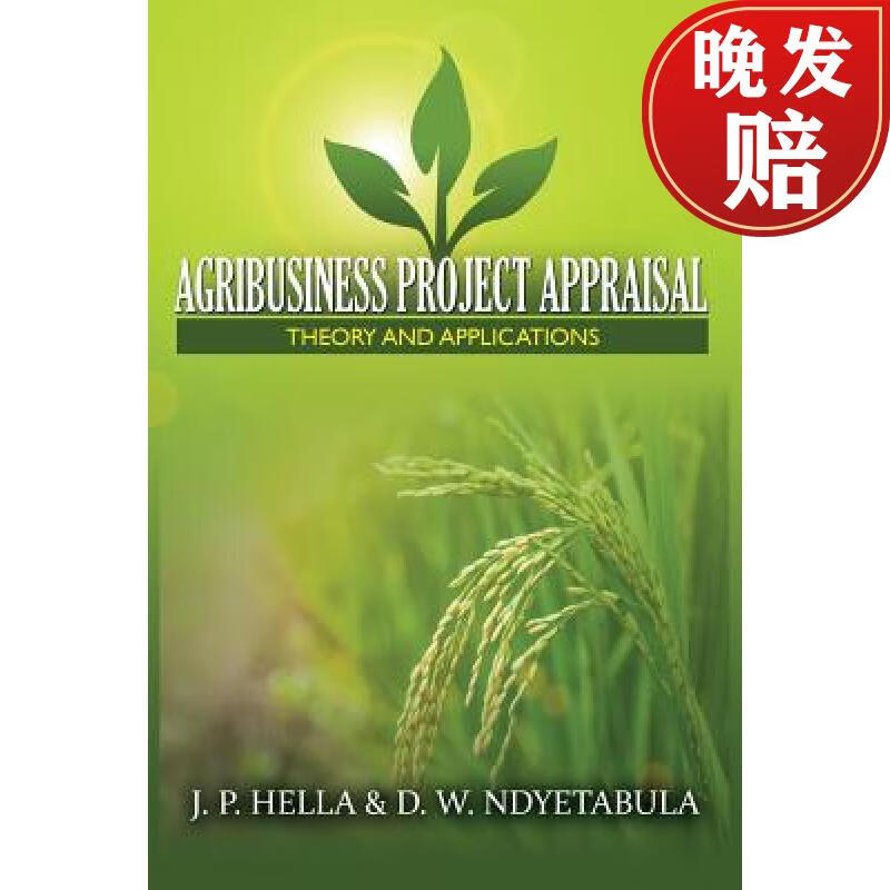 【4周达】agribusiness project appraisal: theory and applications
