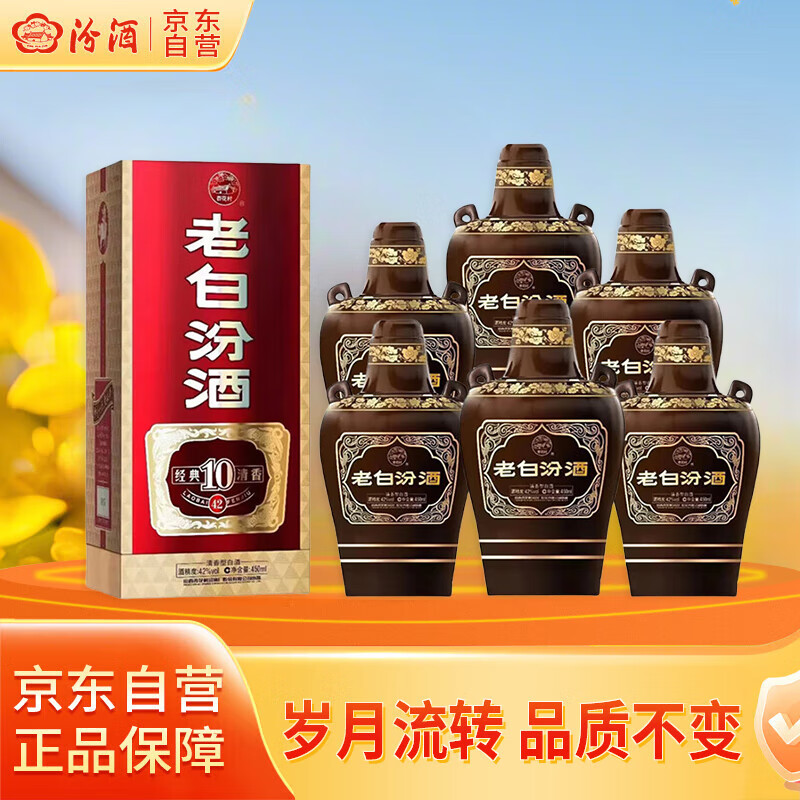 �ھ� �ϰ׷�10 �����Ͱ׾� 42�� 450mL*6ƿ ����