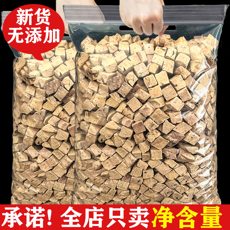 爱帛哆（AIBODUO）鲜肉冻干鸡肝粒500g猫粮猫咪补充牛磺酸增肥肉干宠物狗狗零食狗粮 冻干鸡肝粒 250g 【超值装】