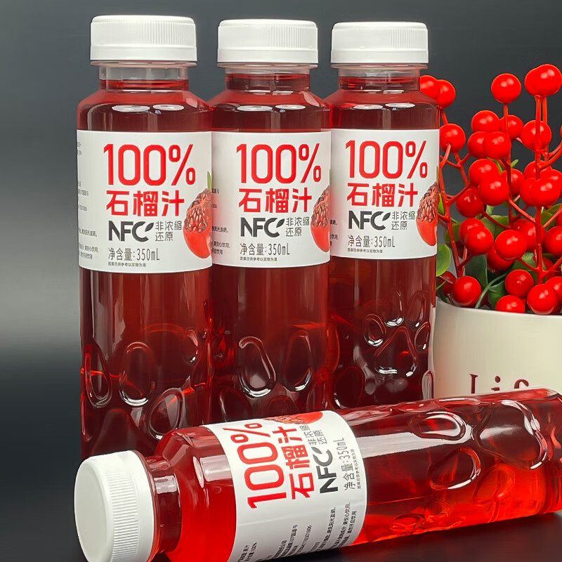 赞漾100%NFC石榴汁鲜榨果汁350ml*瓶/16瓶清甜爽口非浓缩还原 赞漾石榴汁 350ml*16瓶