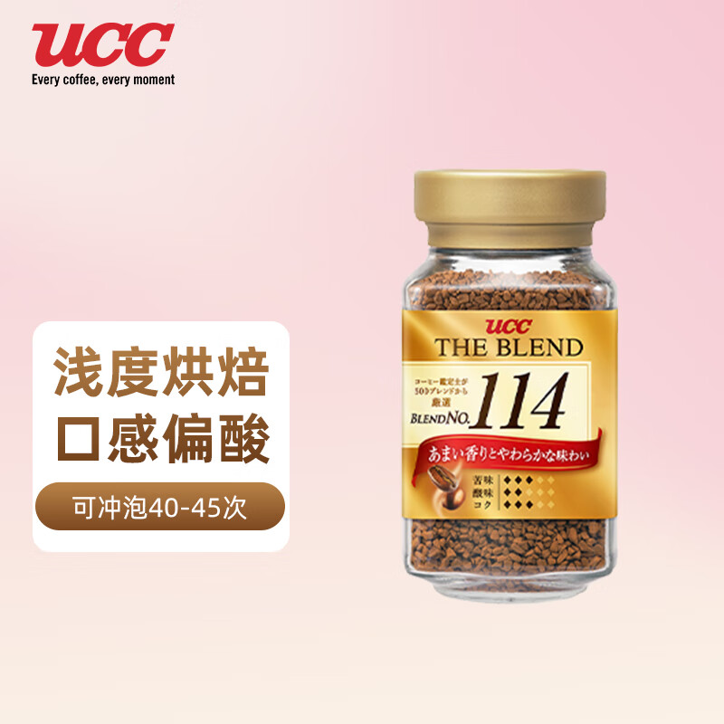 悠诗诗（UCC）日本原装进口 114速溶冻干黑咖啡 90g/瓶 均衡细腻 0糖0脂