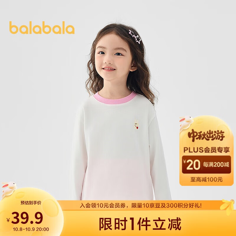 巴拉巴拉童装儿童长袖t恤男童女童2025春装百搭打底衫潮209125100203