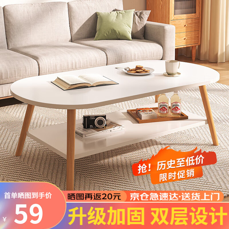 众豪（ZHONGHAO）茶几客厅简约沙发边小茶几桌子简易小户型卧室置物小边桌 【品质加厚】白色120*60CM