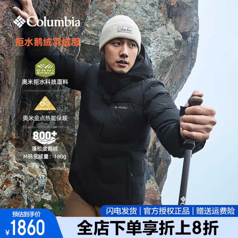 Columbia/哥伦比亚户外新秋冬黄轩同款热能800蓬鹅绒羽绒服PM5696 M（175/96A） 010