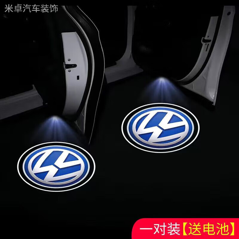 虎霸高清車門迎賓燈汽車投影無線開門燈感應(yīng)照地?zé)糗噧?nèi)氛圍燈車載裝飾 白天不亮智能款(大眾)兩只裝/帶
