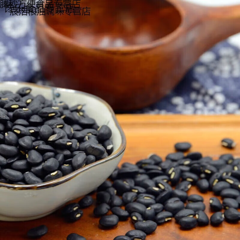 哺食旺哎丫爪爪浙江乌豇豆白芯黑豇豆乌缸豆糊豆沙圆小土黑豆黑饭豆肾
