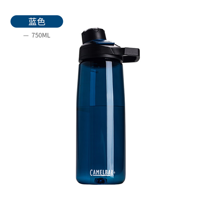驼峰（CAMELBAK）直饮运动水壶便携男生大容量水瓶女健身杯子塑料杯户外水杯随手杯 牛津蓝 750ml