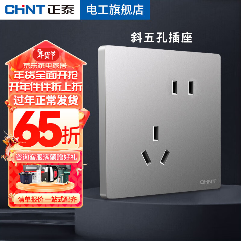 京东家具日用 2024-02-03 - 第5张  | 最新购物优惠券 京东家具日用 2024-02-03 - 第5张  | 最新购物优惠券