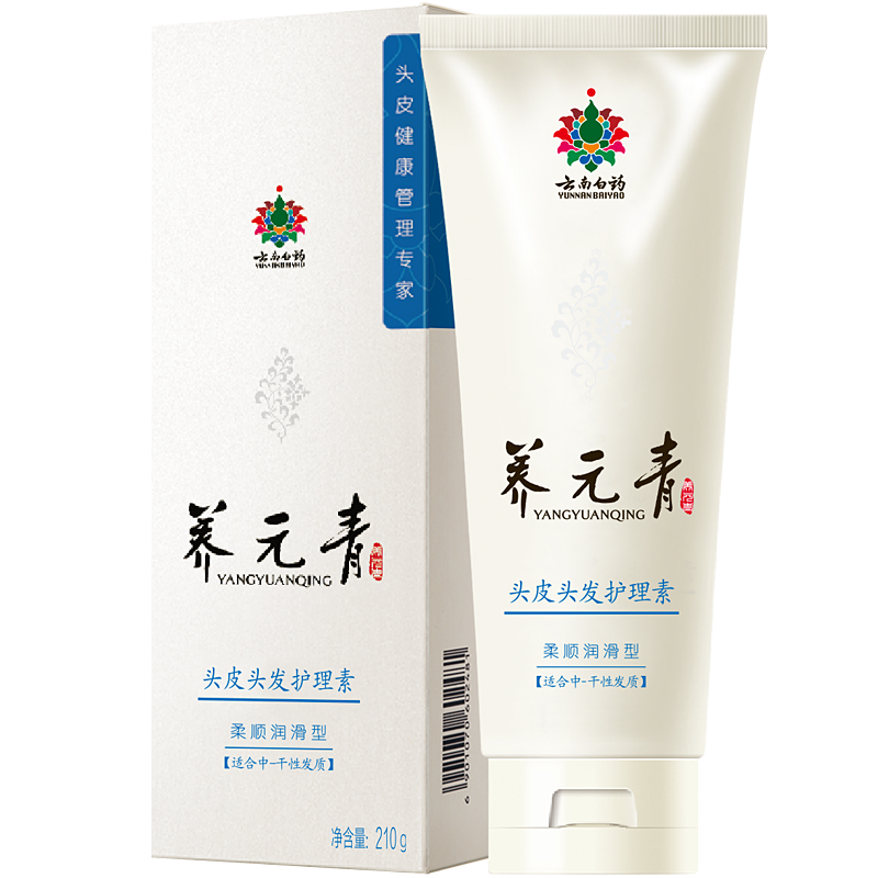 【护发素价格走势】云南白药养元青柔顺润滑头皮护理护发素210g值得购买吗？|怎么看京东护发素最低价