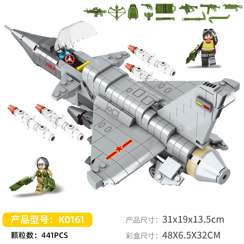 乐高积木儿童科教军事模型【现代战机】小颗粒拼拆装玩具飞机 歼10