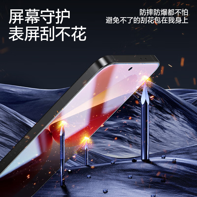闪魔【优选好物】 适用于魅族21钢化膜手机膜 高清防爆防指纹防摔手感 21pro【标准版|高清抗指纹】2片 贴坏包赔