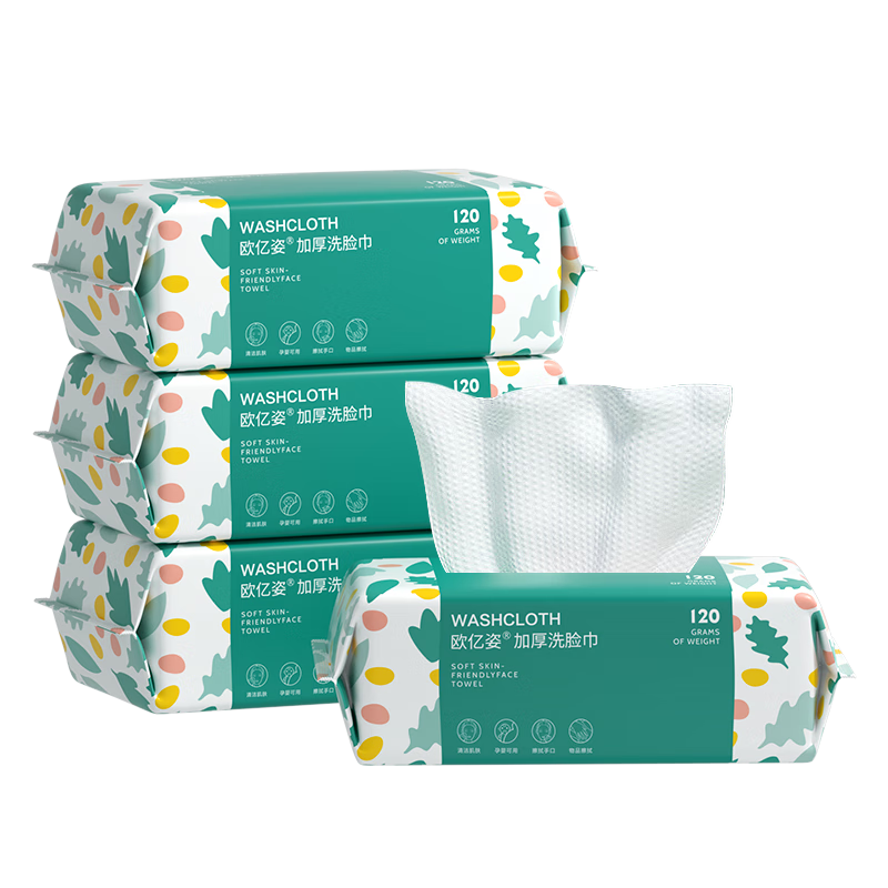 ŷ����ϴ����һ���Գ�ȡʽ������Ӵ�Ӻ������ʪ���ñ�Я��ױ�����