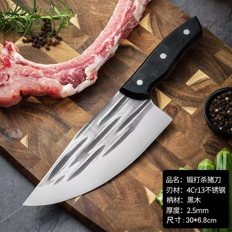hywlkj锻打专业猪肉刀杀猪切肉屠宰分割刀屠宰锋利商用割肉切片刀