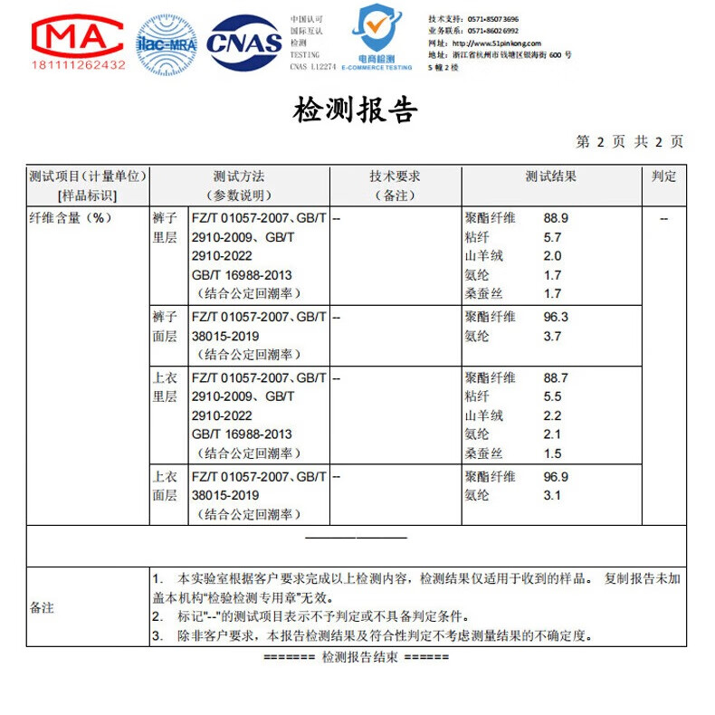 诗莉奥（SHILIAO）男士无痕女加绒加厚秋衣秋裤情侣式保暖内衣无痕 山羊绒蚕丝黑色男 L