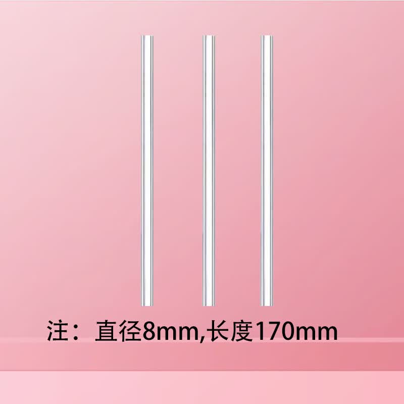 优爱心奶瓶吸管适用于呗亲奶瓶 适用于宽口径奶瓶吸管 奶瓶吸管重力球 吸嘴圆孔直通粗管2套