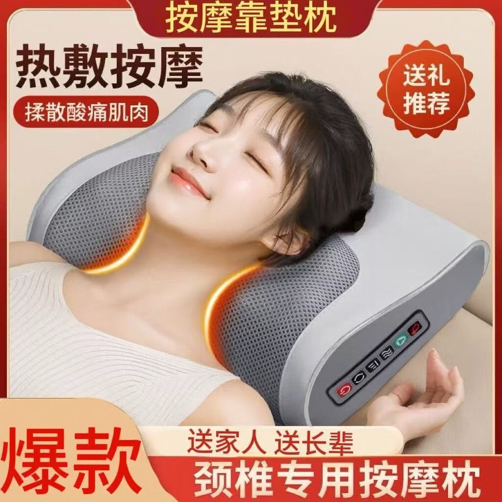 扬子(YANGZI)颈椎按摩器按摩枕腰部按摩仪按摩枕头颈部肩颈背多功能车载按摩垫 浅绿六键调节-红光热敷-深度揉捏