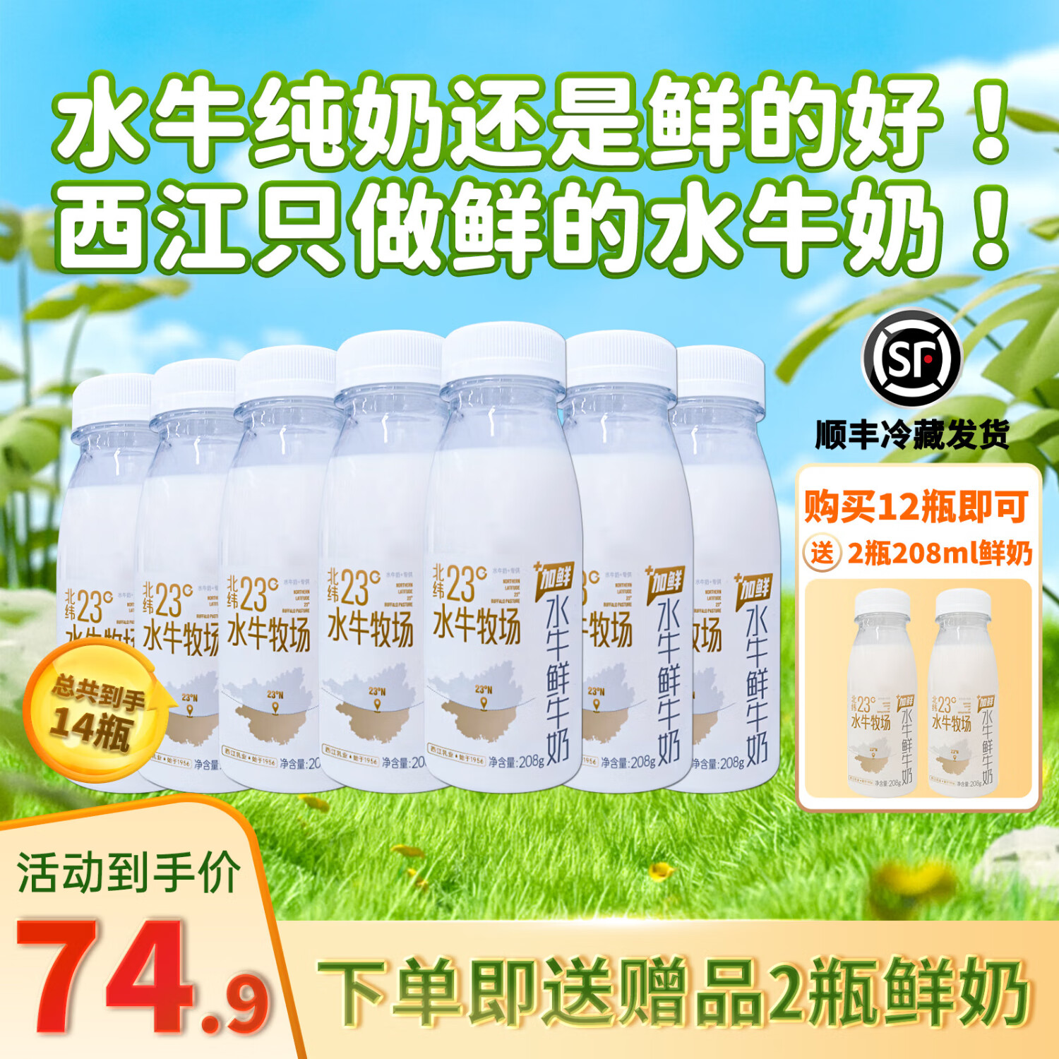 ҵƷʹˮţ̵ţɱѧԴͷֱ208g*14 53.9Ԫ