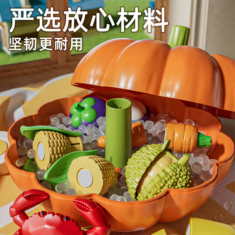 纽奇儿童水果切切乐剥皮果蔬仿真切婴儿可啃咬厨房过家家玩具六一礼物 大南瓜果蔬剥剥乐【19件/3可剥】
