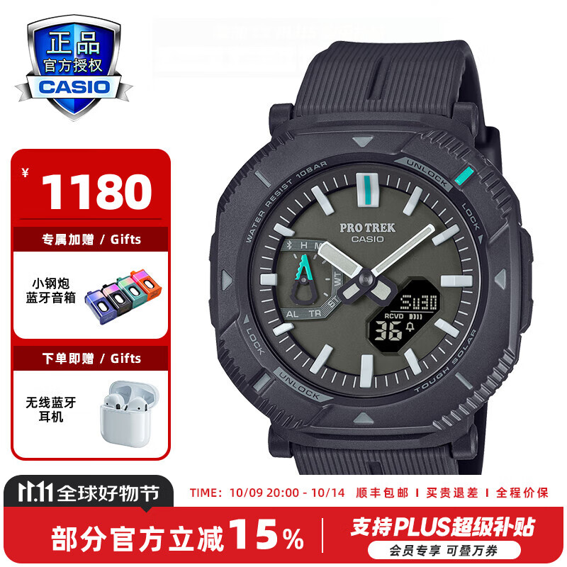卡西欧（CASIO）男士轻量登山户外徒步PRO系列可旋转表盘日韩表送男友 PRJ-B001-1PR