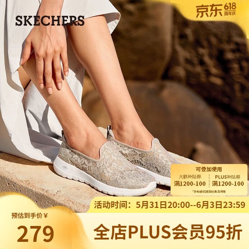 斯凯奇（SKECHERS）夏季女透气软底一脚蹬健步鞋蕾丝网面懒人鞋单鞋896020-TPE