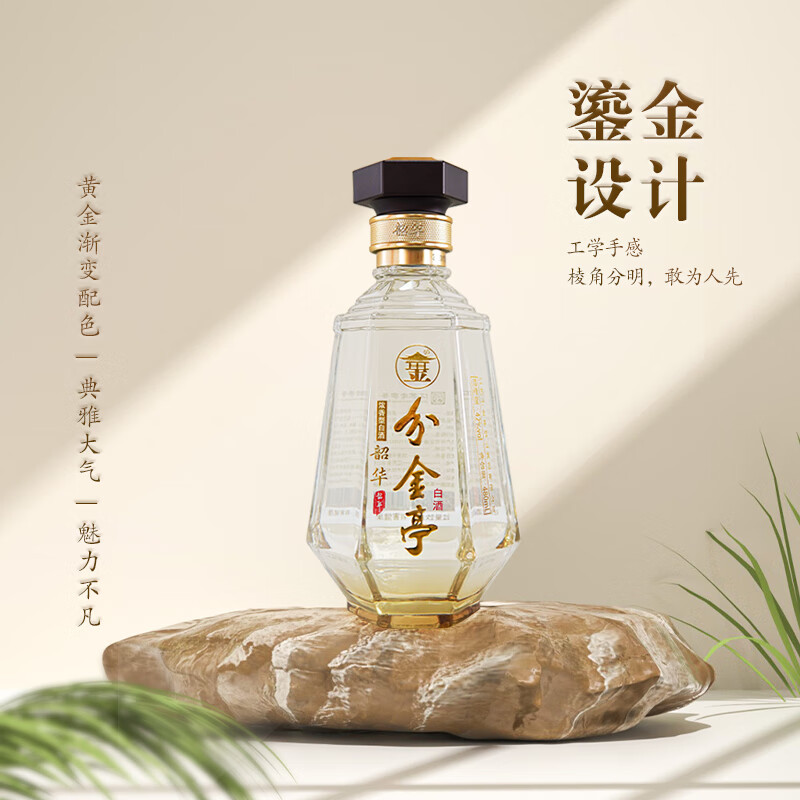 分金亭韶华42°浓香型白酒480ML*4瓶整箱礼盒 入口很柔顺 过年囤货送礼 42度 480mL 4瓶 分金亭-韶华