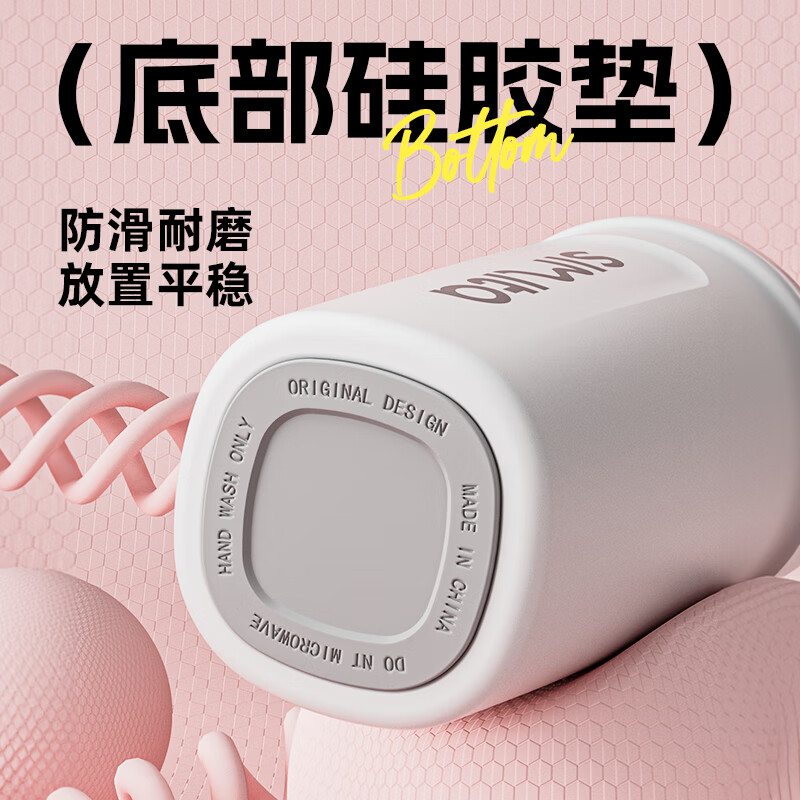 施密特(Simita)保温杯 咖啡杯男女士学生316不锈钢高颜值保冷水杯车载办公随手杯 雪山白 380ml
