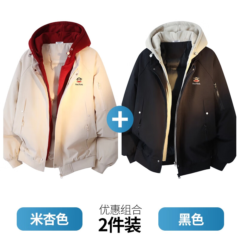 ���ڲ���������paul frank����ʽ��ñ�������޷���ʿ�ﶬ��2025���ƼӺ�ů�����������·�װ ����ɫ+��ɫ���Ż�������װ�� 2XL ������165-185� 526Ԫ