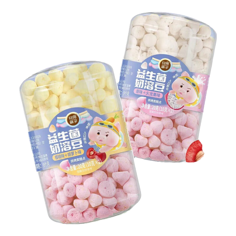 【宝宝溶豆】儿食铺子益生菌发酵奶溶豆多口味双拼儿童零食20克 樱桃+胡萝卜味