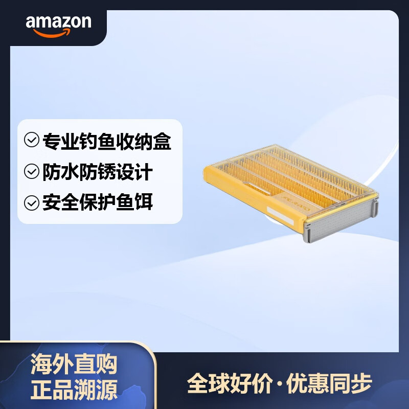 PLANO EDGE Flex 3700�߼���ߺз�ˮ��� ר��С��������