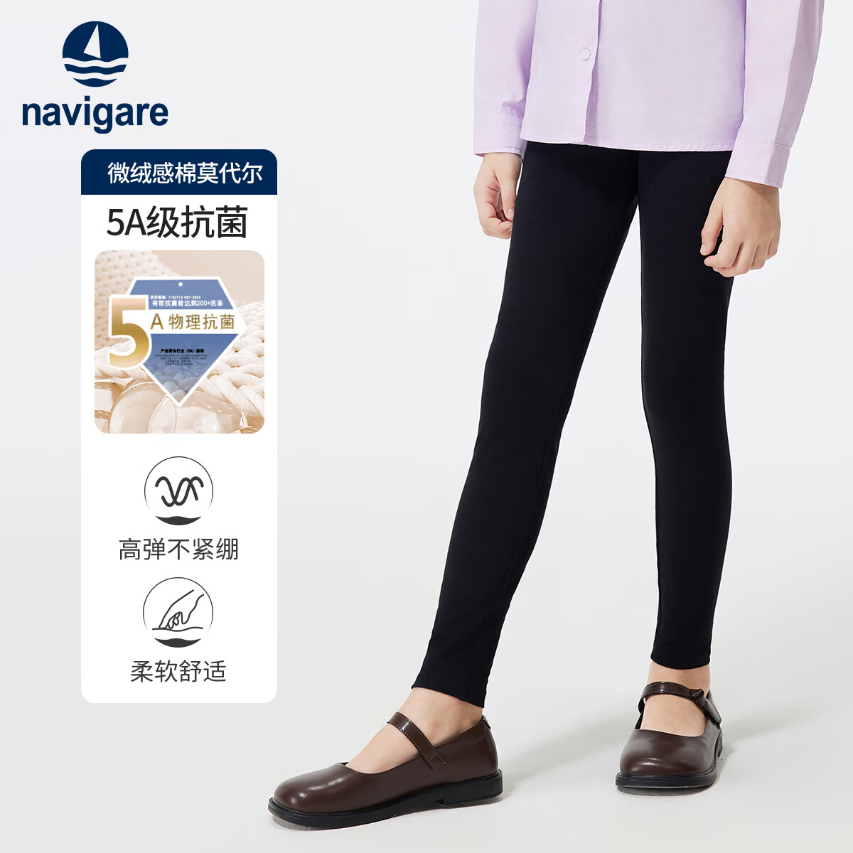 ��ά���������С����ͯװŮͯ��׿��д�ͯ���п�ߵ������˶�����y ������׿���ҫ�� 165 59Ԫ