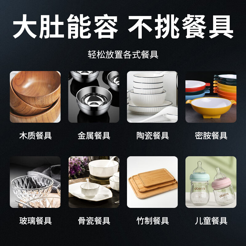 红贵好太太消毒柜家用小型立式商用厨房餐具碗筷双门免沥水大容量消毒碗柜 不锈钢88L+接水盘筷子架