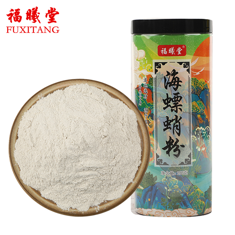 福曦堂功能营养_福曦堂海螵蛸粉200克*1罐生海螵蛸粉中药材又名