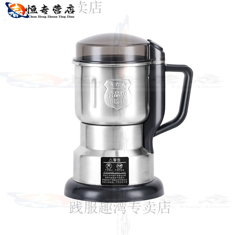 旭杉斯多功能破碎机家用粉碎机破碎机家用微型不锈钢磨粉机家用小型干
