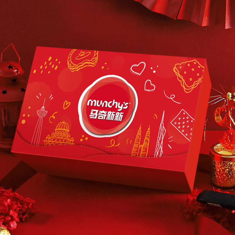 马奇新新马来西亚进口饼干礼罐精美桶装礼盒装节日送礼必备多口味休闲零食 新意满满饼干礼盒850g