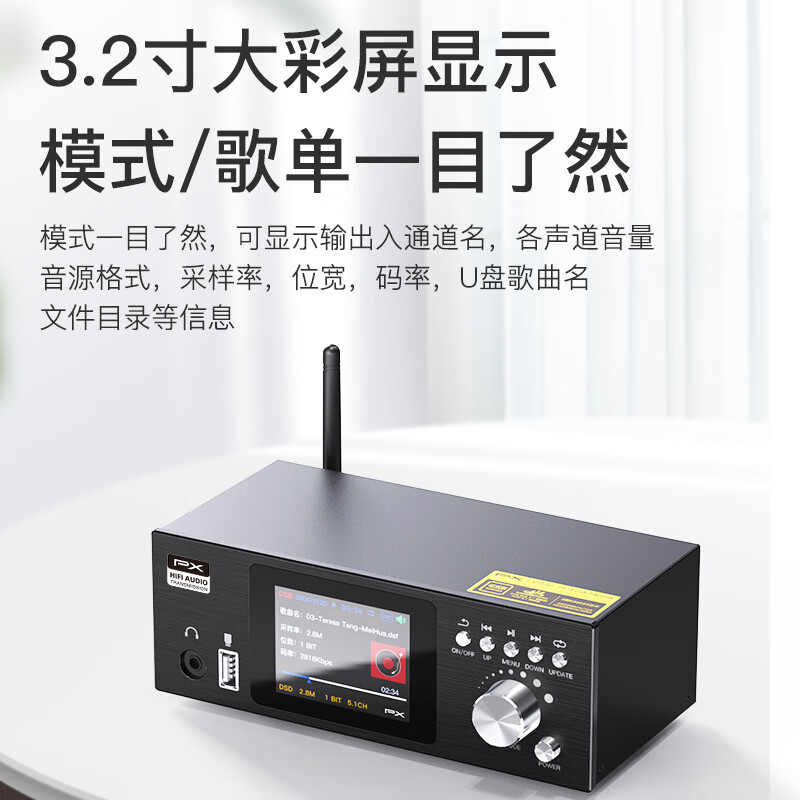 音频解码器选哪款比较好？这3款高保真低延迟神机-图片2