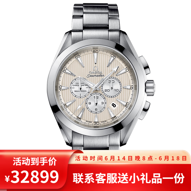 【二手99新】未使用 欧米茄男表 超霸系列 自动机械 44mm表径 231.10.