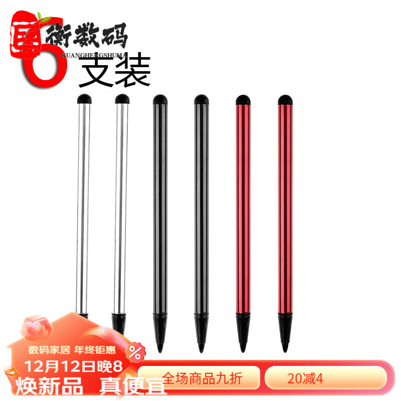 怎么看平板电脑配件历史价格|平板电脑配件价格走势