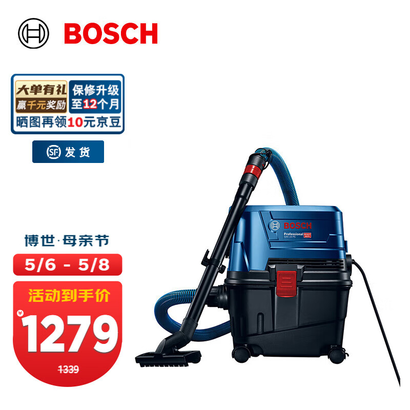 BOSCH 博世 GAS15PS 吸尘器